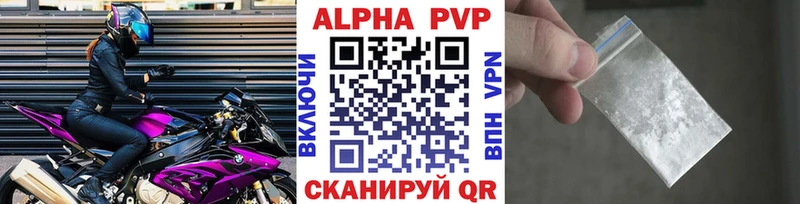 APVP СК КРИС Новохопёрск