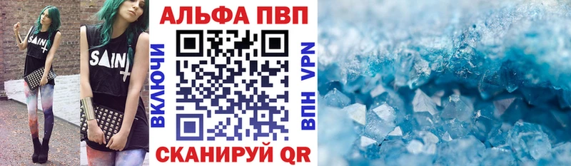 A PVP СК  Новохопёрск 