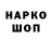 Canna-Cookies конопля Marco Chucho