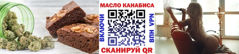 Canna-Cookies марихуана Новохопёрск