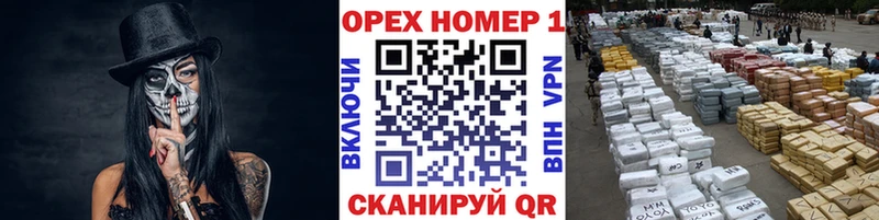 COCAIN FishScale  blacksprut как войти  Новохопёрск  наркота 