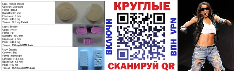 магазин продажи   сайты даркнета формула  ЭКСТАЗИ XTC  Новохопёрск 