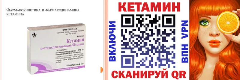сайты даркнета какой сайт Новохопёрск КЕТАМИН ketamine