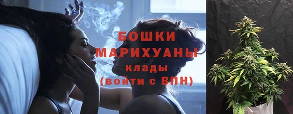 MDMA Premium VHQ Володарск