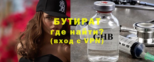 амфетамин Бронницы