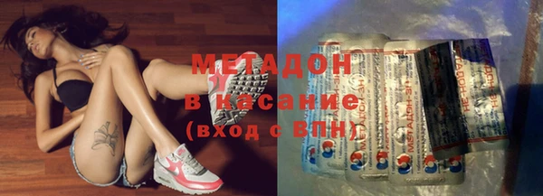 COCAINE Волосово