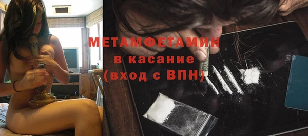 MDMA Premium VHQ Володарск