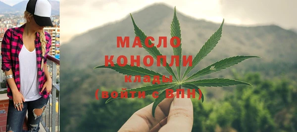 COCAINE Волосово