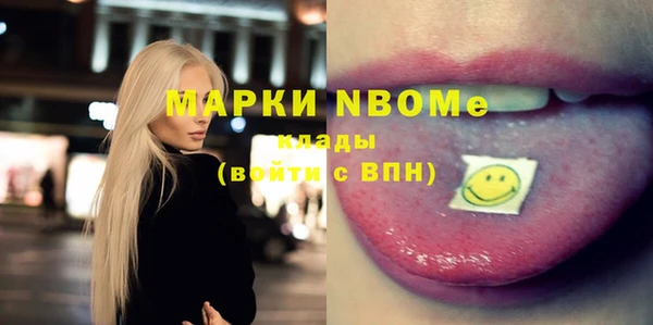 COCAINE Волосово