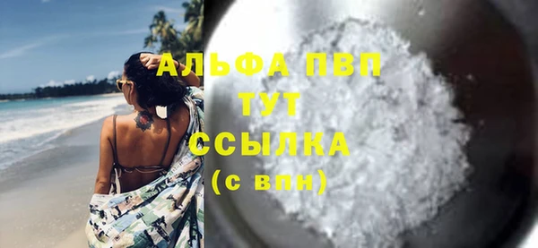 MDMA Premium VHQ Володарск