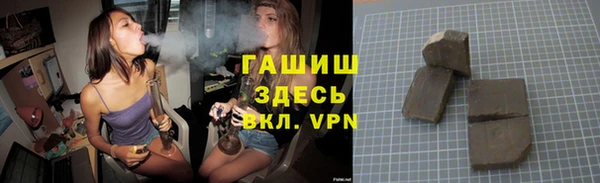 тгк Волоколамск