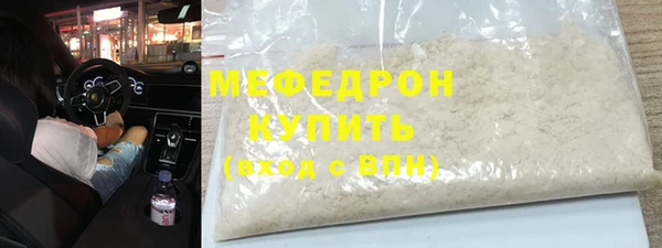 тгк Волоколамск