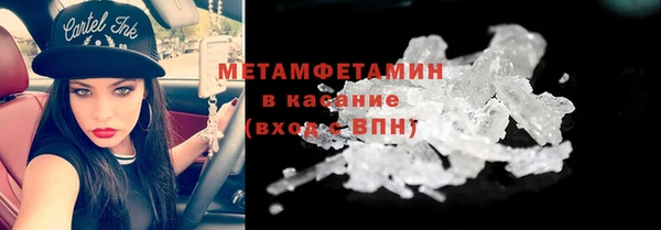 стаф Покровск