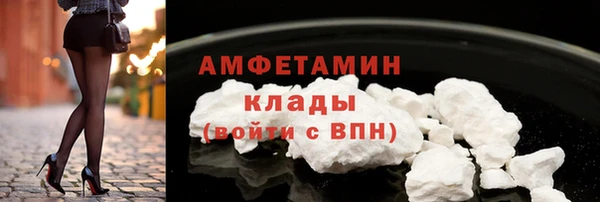 COCAINE Волосово