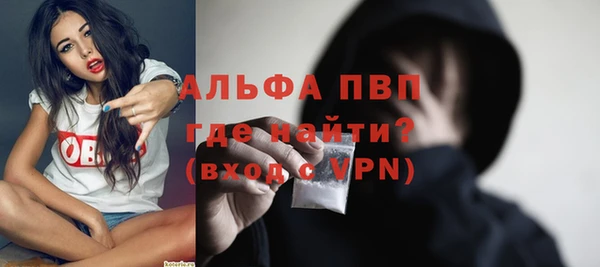 COCAINE Волосово