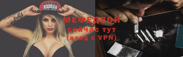 MDMA Premium VHQ Володарск