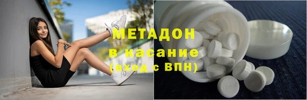 MDMA Premium VHQ Володарск