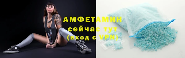 MDMA Premium VHQ Володарск