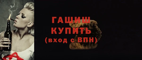 тгк Волоколамск
