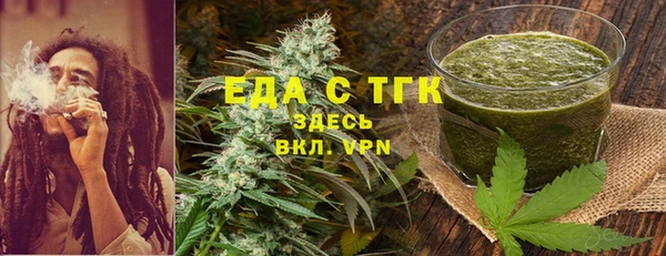 COCAINE Волосово