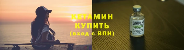 тгк Волоколамск