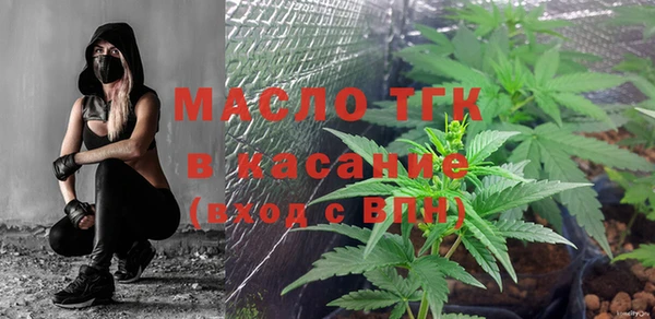 тгк Волоколамск
