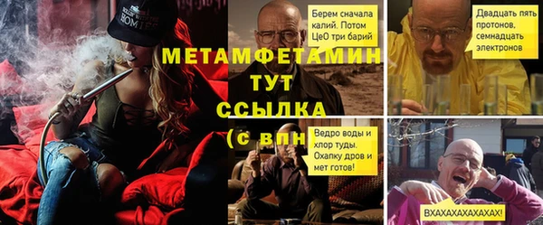 MDMA Premium VHQ Володарск