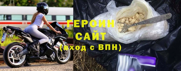 тгк Волоколамск