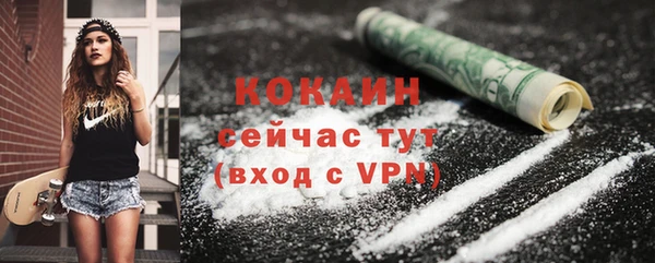 тгк Волоколамск