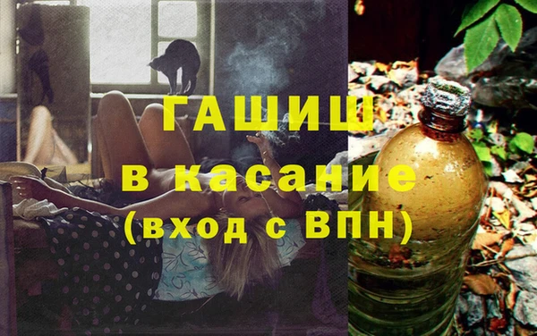 метамфетамин Кропоткин