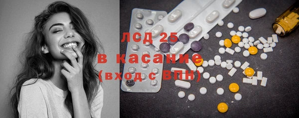 тгк Волоколамск