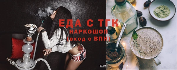 PSILOCYBIN Бугульма