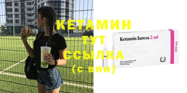COCAINE Волосово