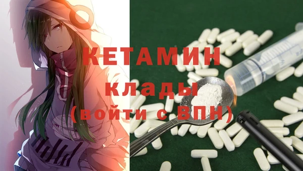 тгк Волоколамск