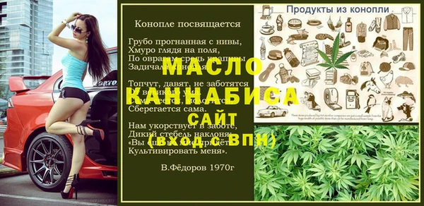 COCAINE Волосово