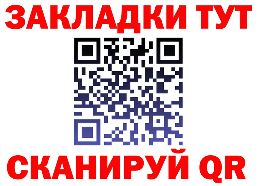 ТГК концентрат ТОР площадка мега Новохопёрск