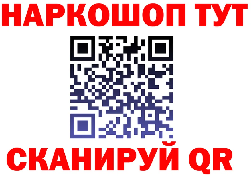 Бутират буратино вход площадка OMG Новохопёрск