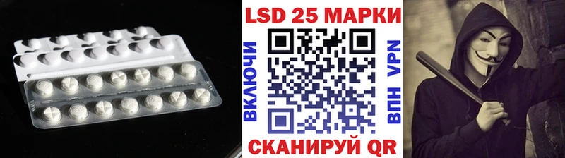 как найти закладки  Новохопёрск  Лсд 25 экстази кислота 
