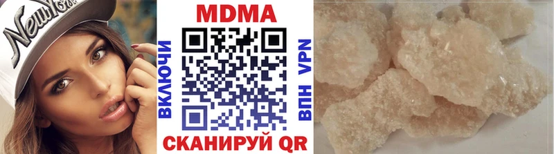 OMG   Новохопёрск  МДМА молли  где продают наркотики 