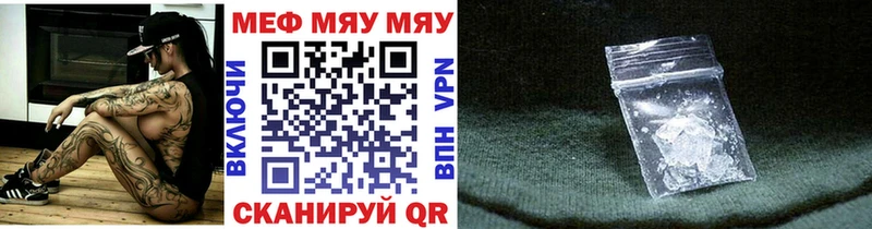 магазин    Новохопёрск  Меф 4 MMC 