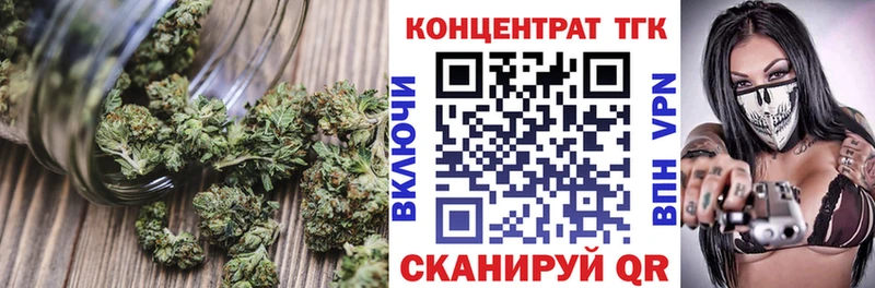 ТГК концентрат  блэк спрут ссылки  Новохопёрск 