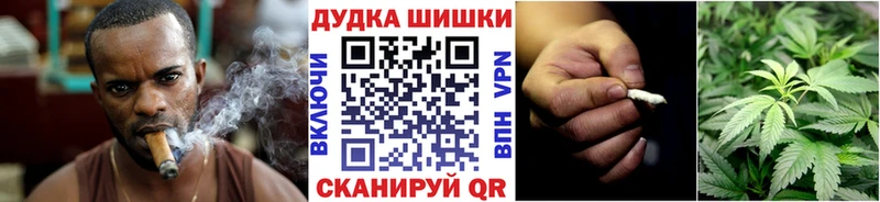 МАРИХУАНА THC 21% Новохопёрск